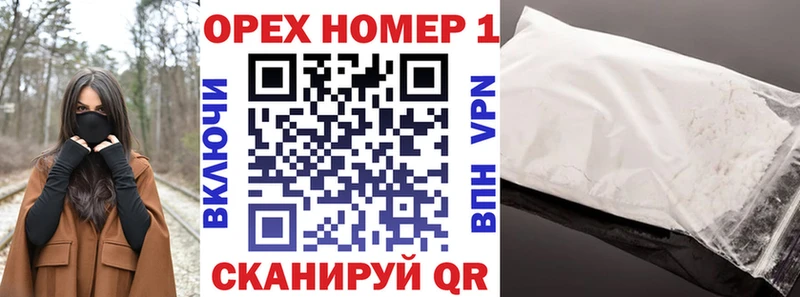 Где купить Можайск A PVP КОКАИН Мефедрон Марихуана ГАШИШ
