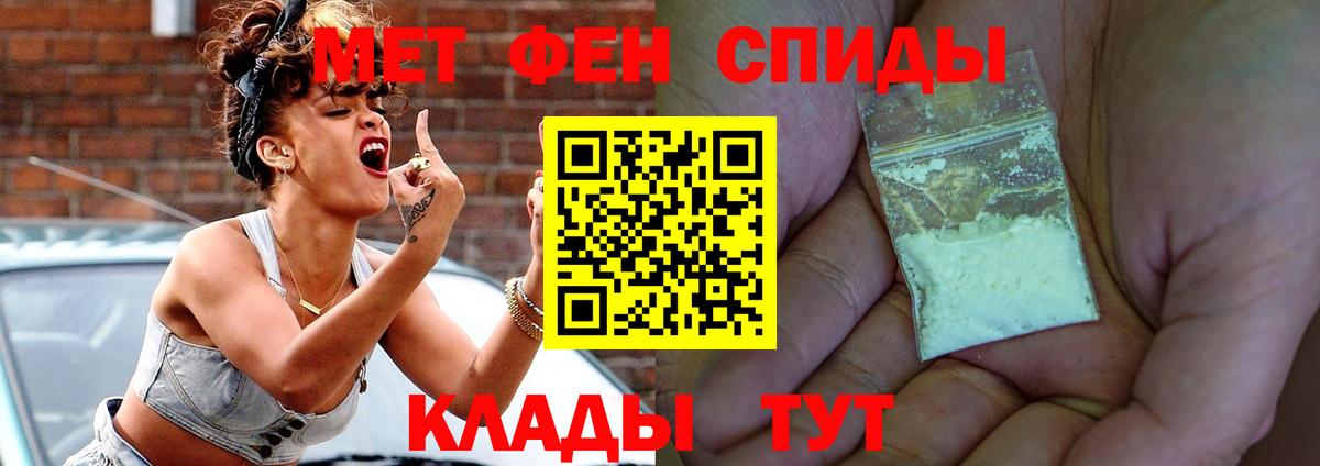 Амфетамин Розовый  АМФЕТАМИН  Можайск  Вход с VPN 