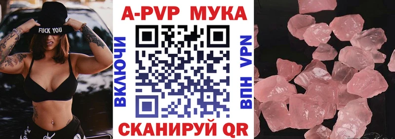 blacksprut рабочий сайт  Можайск  A-PVP крисы CK  где продают наркотики 