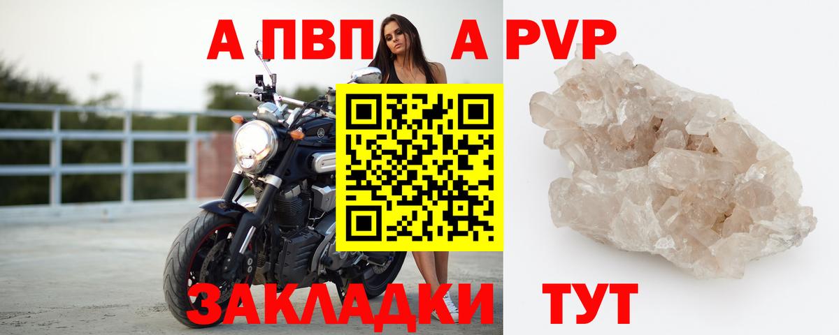 A-PVP СК КРИС Можайск
