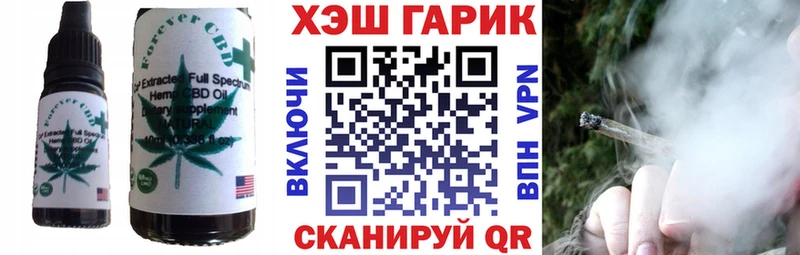 Еда ТГК марихуана  МЕГА зеркало  Можайск  наркотики 