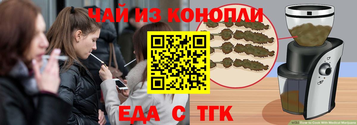 Можайск  Canna-Cookies конопля  Вход с VPN 