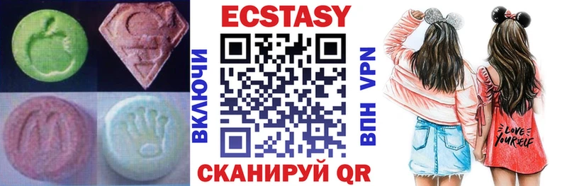 ЭКСТАЗИ круглые  Можайск 