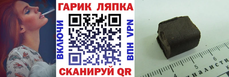 Гашиш VHQ Можайск
