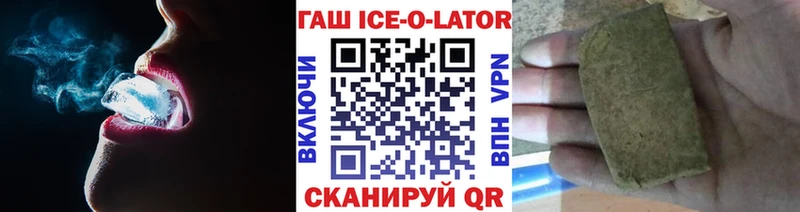 ГАШ индика сатива Можайск