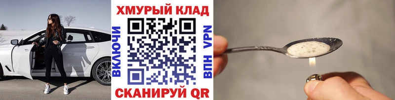 ОМГ ОМГ ССЫЛКА  Можайск  Героин белый 