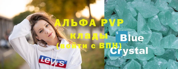 а пвп мука Гусиноозёрск