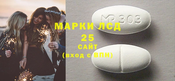 MESCALINE Гусь-Хрустальный