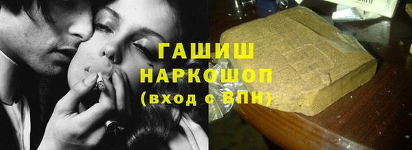 кокс Гусев
