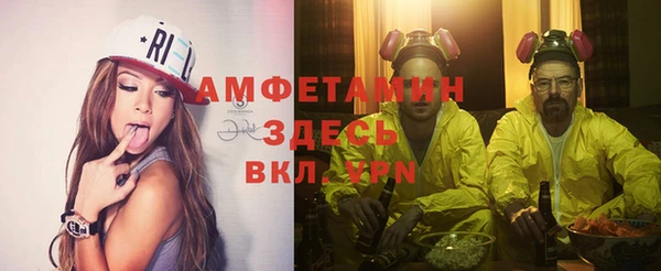 а пвп мука Гусиноозёрск