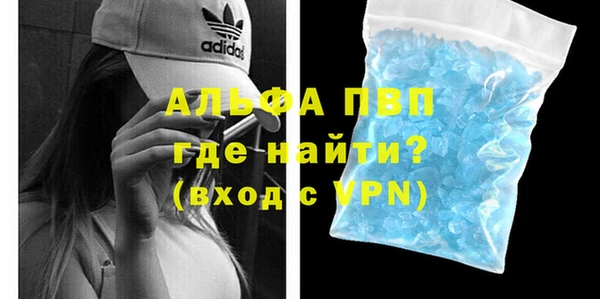 MESCALINE Гусь-Хрустальный
