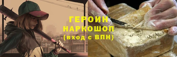 MESCALINE Гусь-Хрустальный