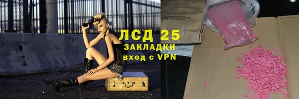 марихуана Канск