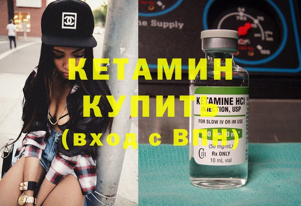 MESCALINE Гусь-Хрустальный