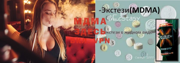 меф VHQ Карабаш
