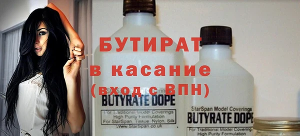 а пвп мука Гусиноозёрск