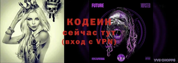 а пвп мука Гусиноозёрск