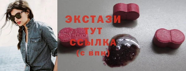 а пвп мука Гусиноозёрск