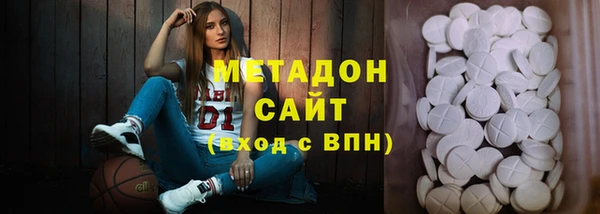 а пвп мука Гусиноозёрск