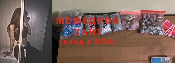 прущие грибы Тихвин