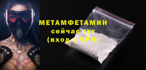 MESCALINE Гусь-Хрустальный