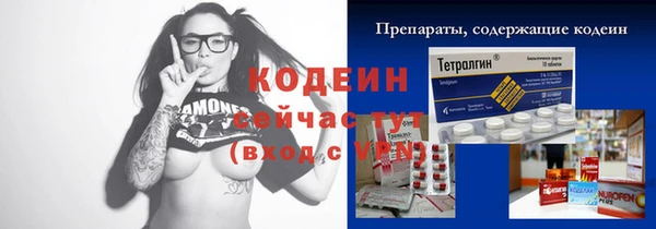 MESCALINE Гусь-Хрустальный