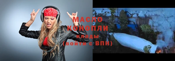 бутират Тобольск