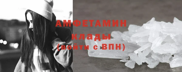 а пвп мука Гусиноозёрск