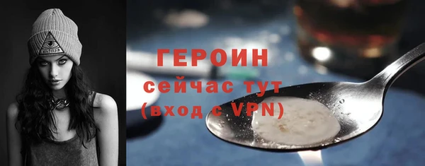 а пвп мука Гусиноозёрск