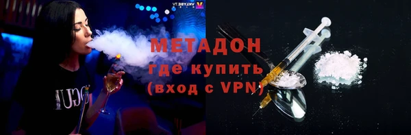 а пвп мука Гусиноозёрск