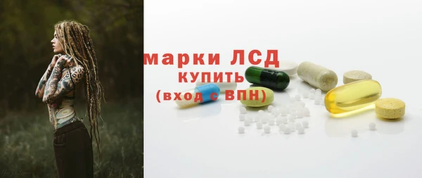 MESCALINE Гусь-Хрустальный