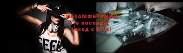 а пвп мука Гусиноозёрск