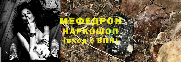 а пвп мука Гусиноозёрск