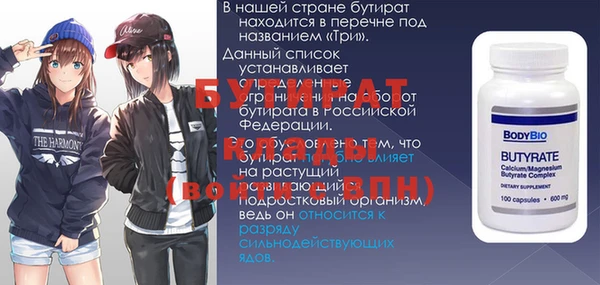 ГАЛЛЮЦИНОГЕННЫЕ ГРИБЫ Тихорецк