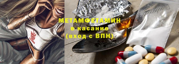 MESCALINE Гусь-Хрустальный