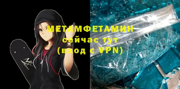 а пвп мука Гусиноозёрск