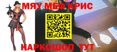 мескалин Коммунар