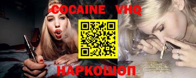 синтетический гашиш Волгодонск