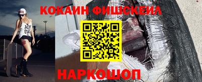 синтетический гашиш Волгодонск