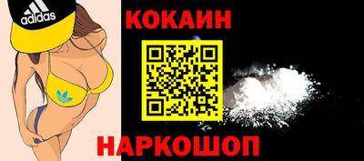 синтетический гашиш Волгодонск