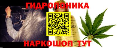 синтетический гашиш Волгодонск