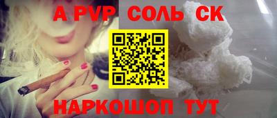 круглые Ипатово