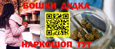 синтетический гашиш Волгодонск