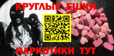 индика Ирбит