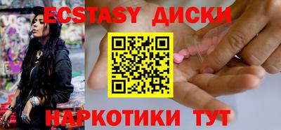 синтетический гашиш Волгодонск