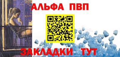 дурь Волжский