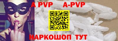 синтетический гашиш Волгодонск