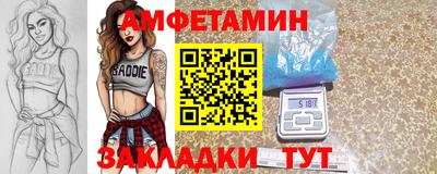 синтетический гашиш Волгодонск