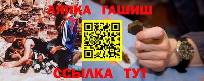 синтетический гашиш Волгодонск