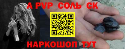 индика Ирбит